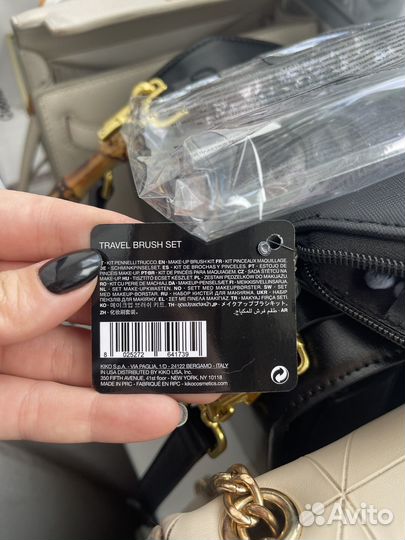 Дорожный набор кистей Kiko Milano