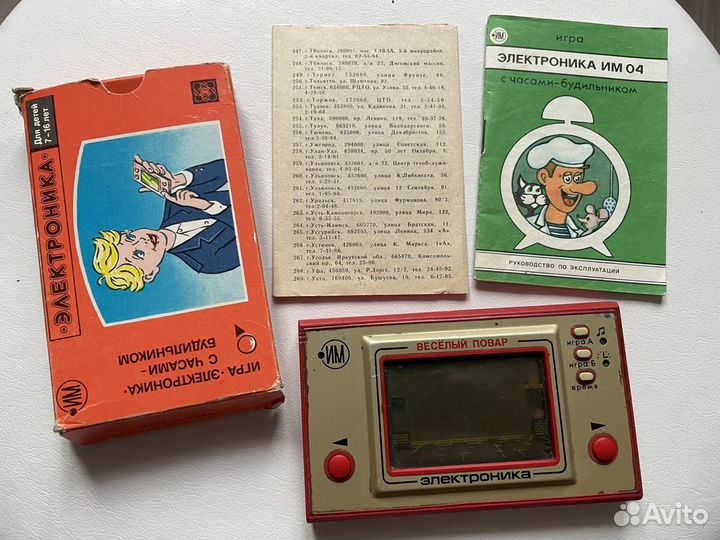 Электроника Весёлый повар игра СССР