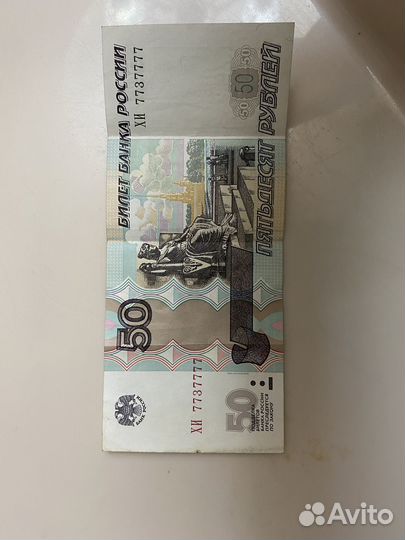 Редкие купюры