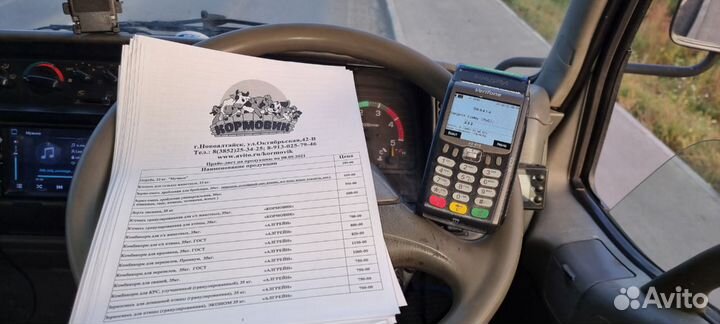 Просто Добавь Зерна