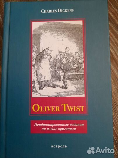 Книги на французском и английском языках