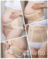 Бандаж для беременных и после родов