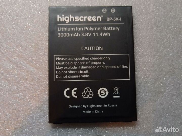 АКБ бу Highscreen Boost 2/2SE BP-5X-I