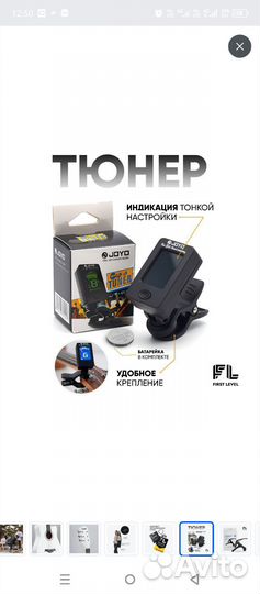 Классическая гитара шестиструнная
