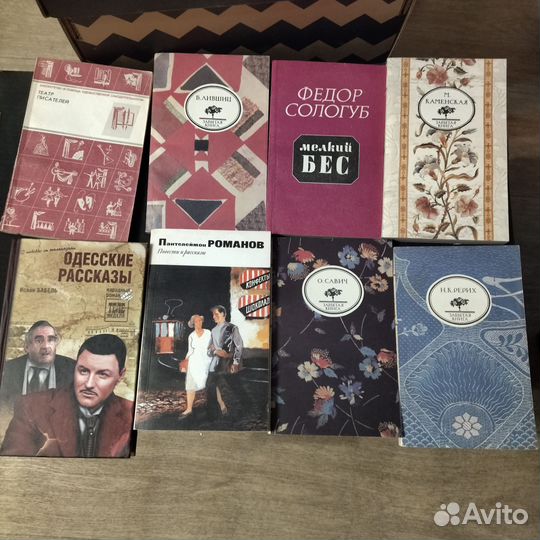 Книги о театре