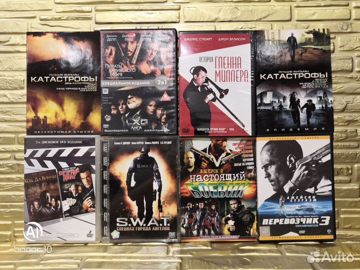 Лицензионные DVD диски с фильмами