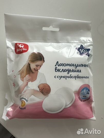 Молокоотсос avent ручной