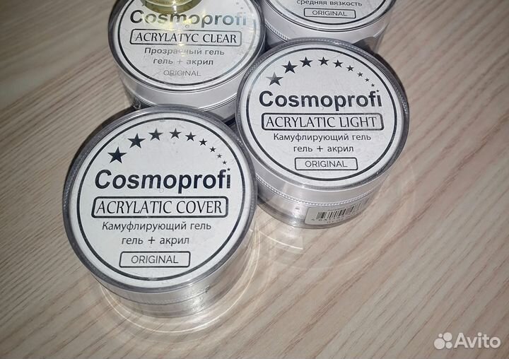 Акрил гель Cosmoprofi
