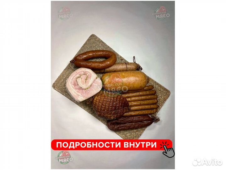 Колбаса доставка