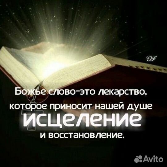 Перевозка лежачих, сидячих людей (больных)