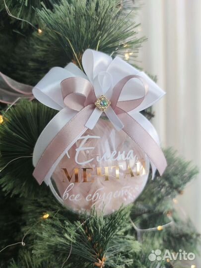 Ёлочная игрушка