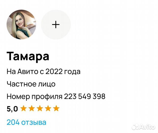 Стихи на заказ, песни, рэп