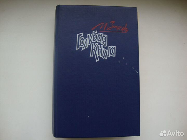 Книги о старой Москве