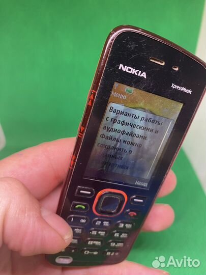 Nokia 5220 XpressMusic