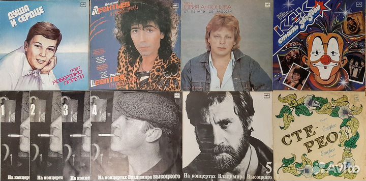 Виниловые пластинки