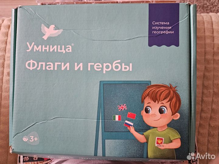 Развивающие пособия для детей