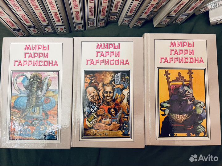 Миры Гарри Гаррисона 21 книга полное собрание