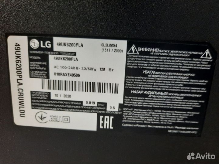 Телевизор LG 49UK6200PLA SMART TV (И3)