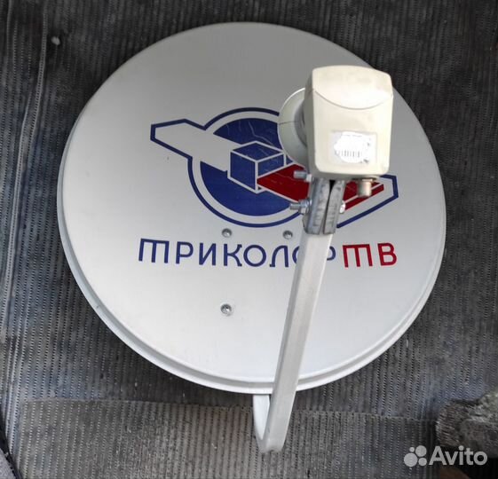 Спутниковая антенна б/у