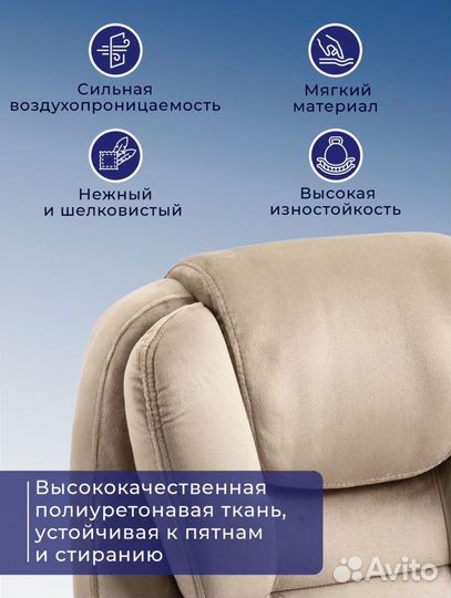 Кресло руководителя лот