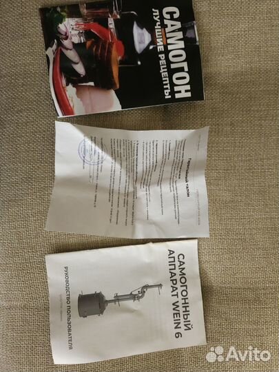 Wein 6 PRO самогонный аппарат дистиллятор