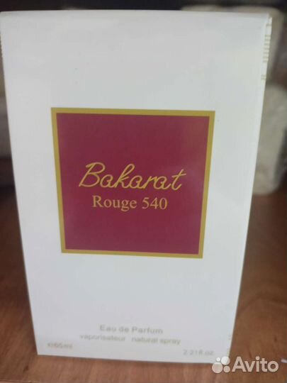 Туалетная вода женская