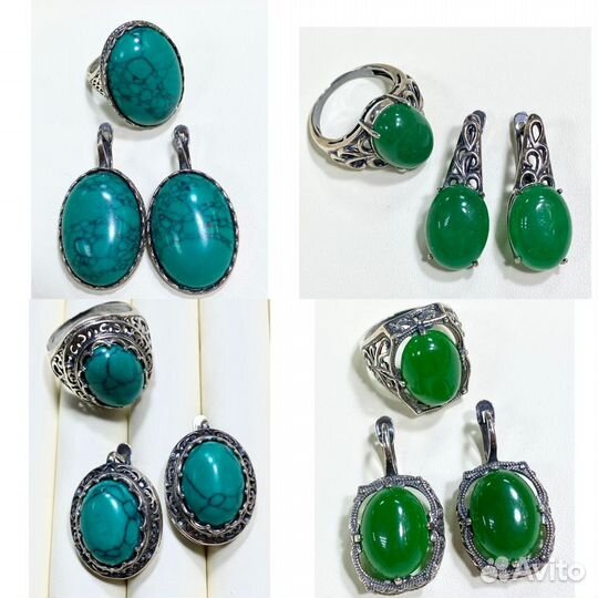 Комплект украшений. Мельхиор. Камень