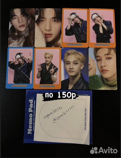 Карты stray kids dicon