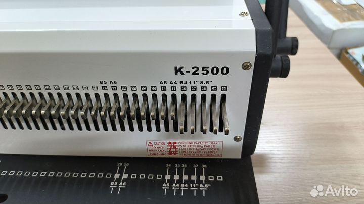 Брошюратор на металлическую пружину