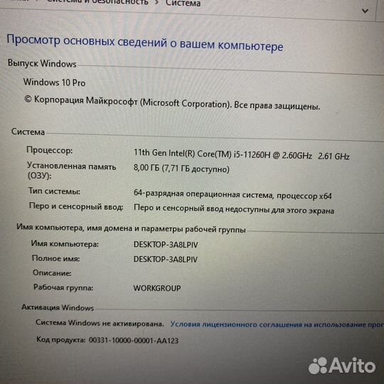 MSI GF76 Katana 11USC-892XRU