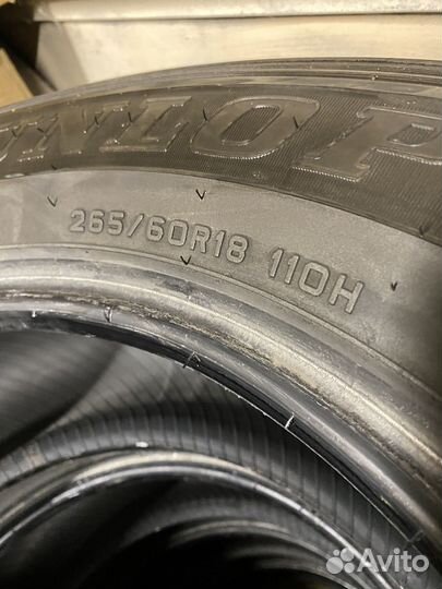 Dunlop Grandtrek AT22 265/60 R18 110H