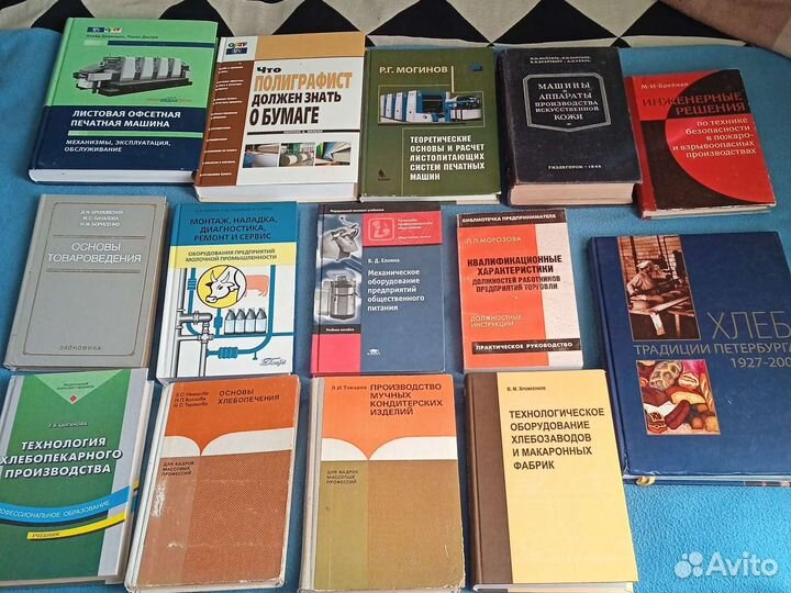 Книги по производству