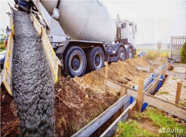 Бетон с доставкой