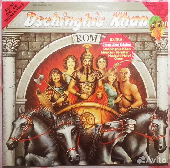 Виниловая пластинка Dschinghis Khan – Rom (1980)