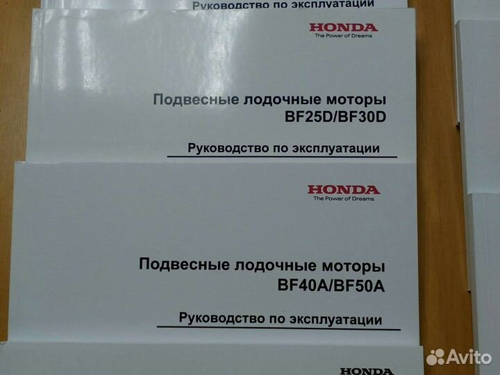 Паспорт лодочного мотора Honda