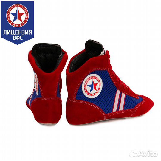 Борцовки крепышя атака комби красные (30)