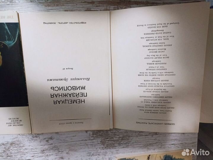 Открытки репродукции картин