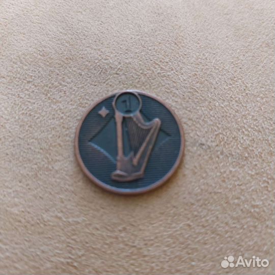 Монетка из пятерочки