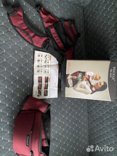 Хипсит со спинкой pognae