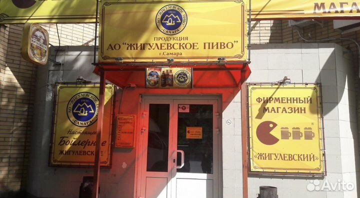 Продавец- кассир