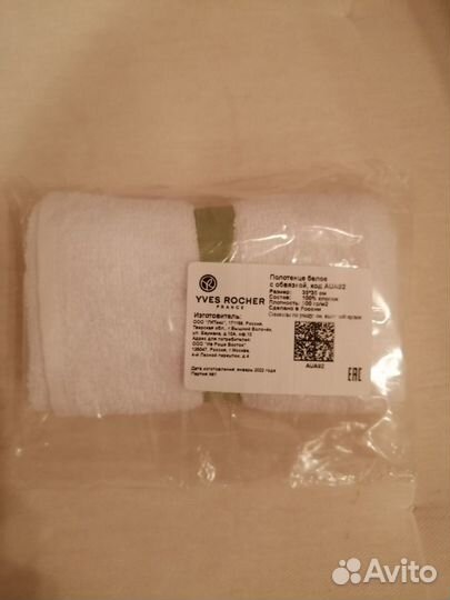 Полотенце Ив Роше