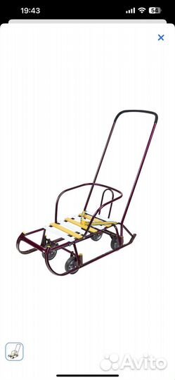 Санка с колесами