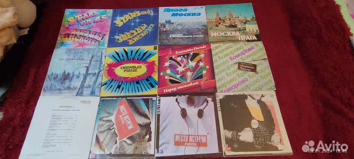 Виниловые пластинки