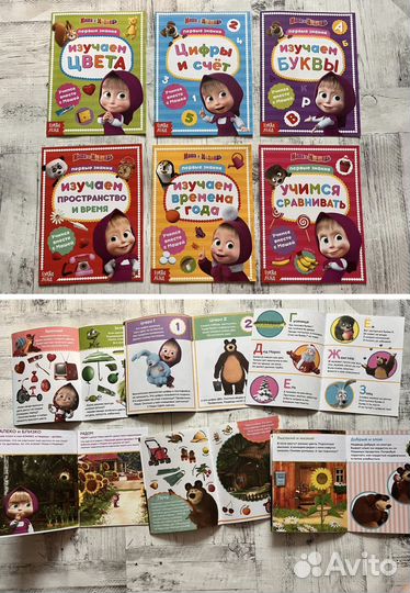 Книги обучающие 