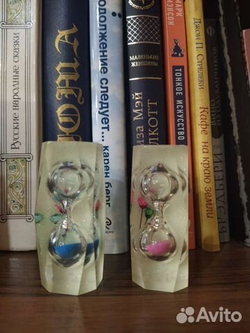 Песочные часы