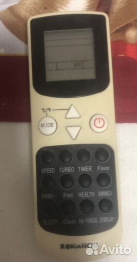 Кондиционер бу