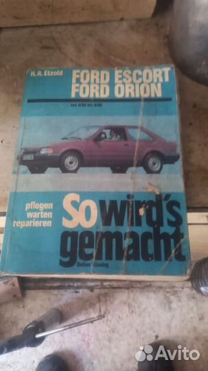 Продам книги тех обслуживанию машины