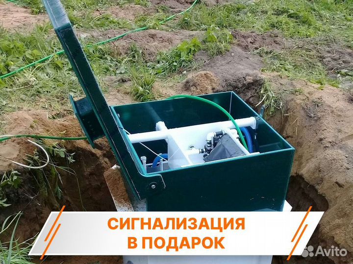 Септик Волгарь под ключ