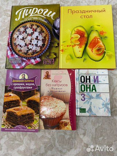 Книги