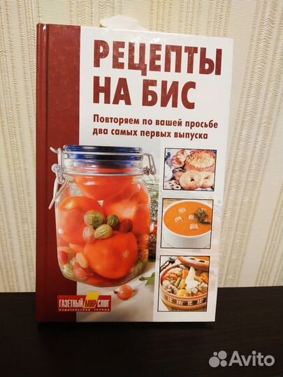 Книги по кулинарии